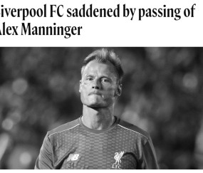 前尤文利物浦门将曼宁格因火车撞击不幸身亡 享年48岁